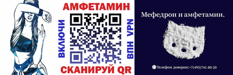 Амфетамин Premium  Судогда 
