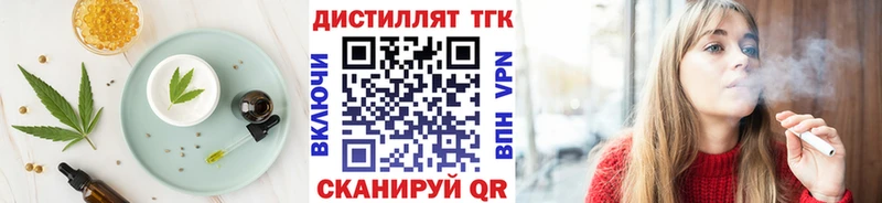 закладки  Судогда  Печенье с ТГК конопля 
