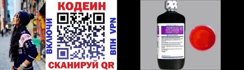 сколько стоит  kraken зеркало  Codein напиток Lean (лин)  Судогда 
