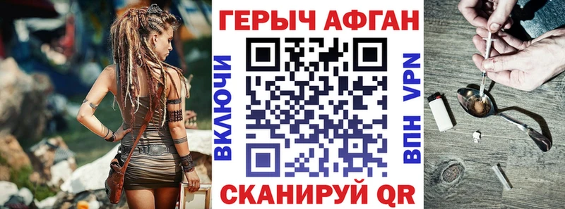 ГЕРОИН VHQ где можно купить ОМГ ОМГ tor Судогда