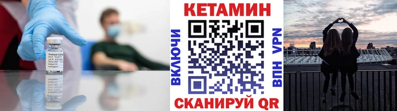 Кетамин VHQ  наркотики  Судогда 