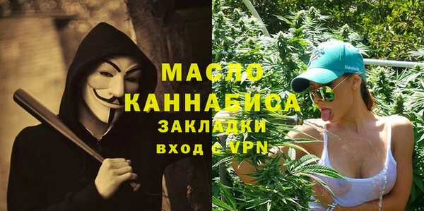 apvp Абаза