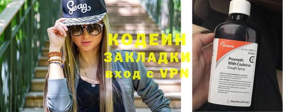 apvp Абаза