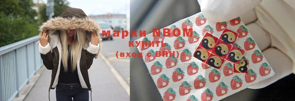 apvp Абаза