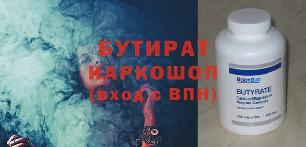 не бодяженный Абдулино