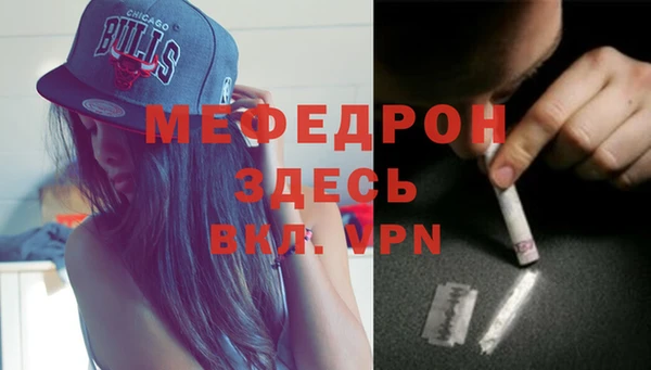 apvp Абаза