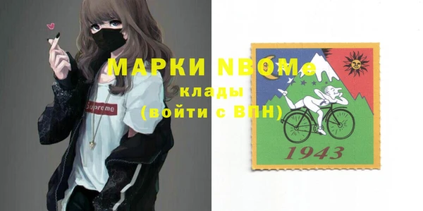 apvp Абаза