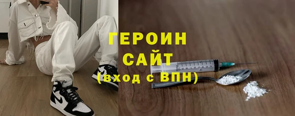 apvp Абаза