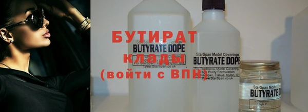 не бодяженный Абдулино