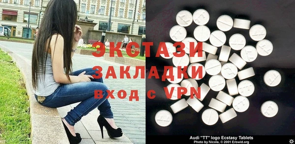 apvp Абаза
