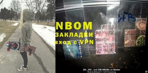 apvp Абаза