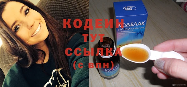 не бодяженный Абдулино