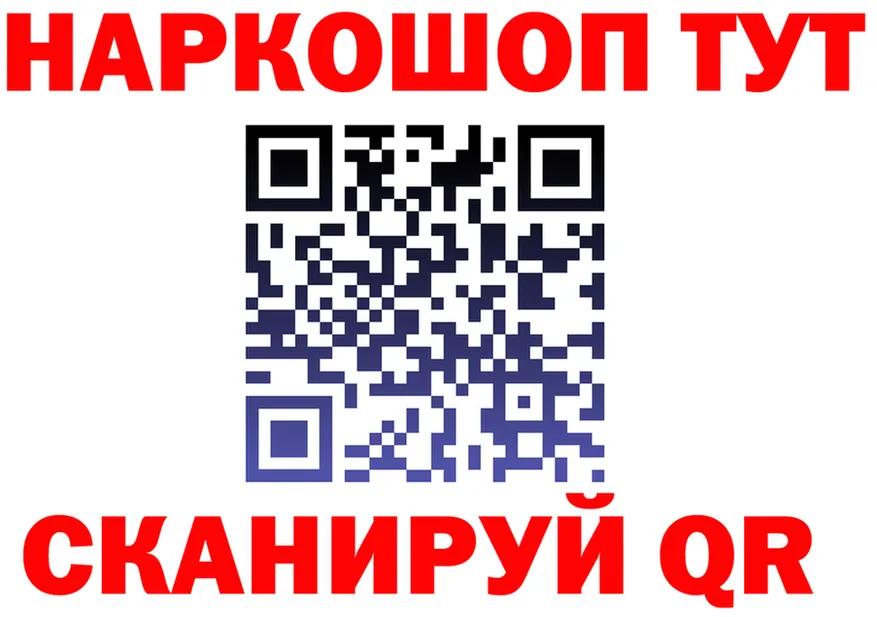 АМФ VHQ маркетплейс площадка блэк спрут Судогда