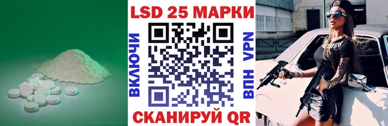 Лсд 25 экстази ecstasy Судогда