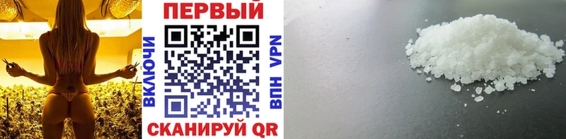 МЕТАМФЕТАМИН Methamphetamine купить сайты Судогда