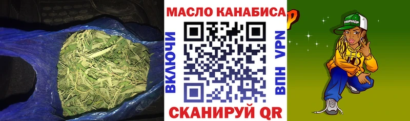 что такое наркотик  ссылка на мегу зеркало  ТГК вейп с тгк  Судогда 